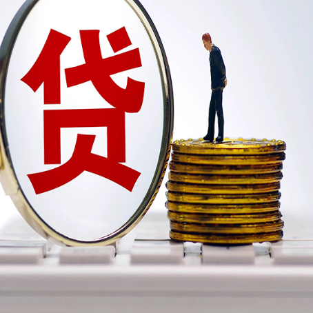 雨山房屋抵押贷款利率多少？
